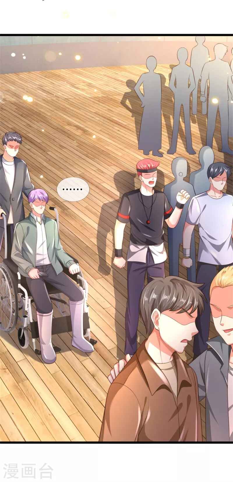 Wǒ Shì Dà Xiānzūn Chapter 306 - Page 8