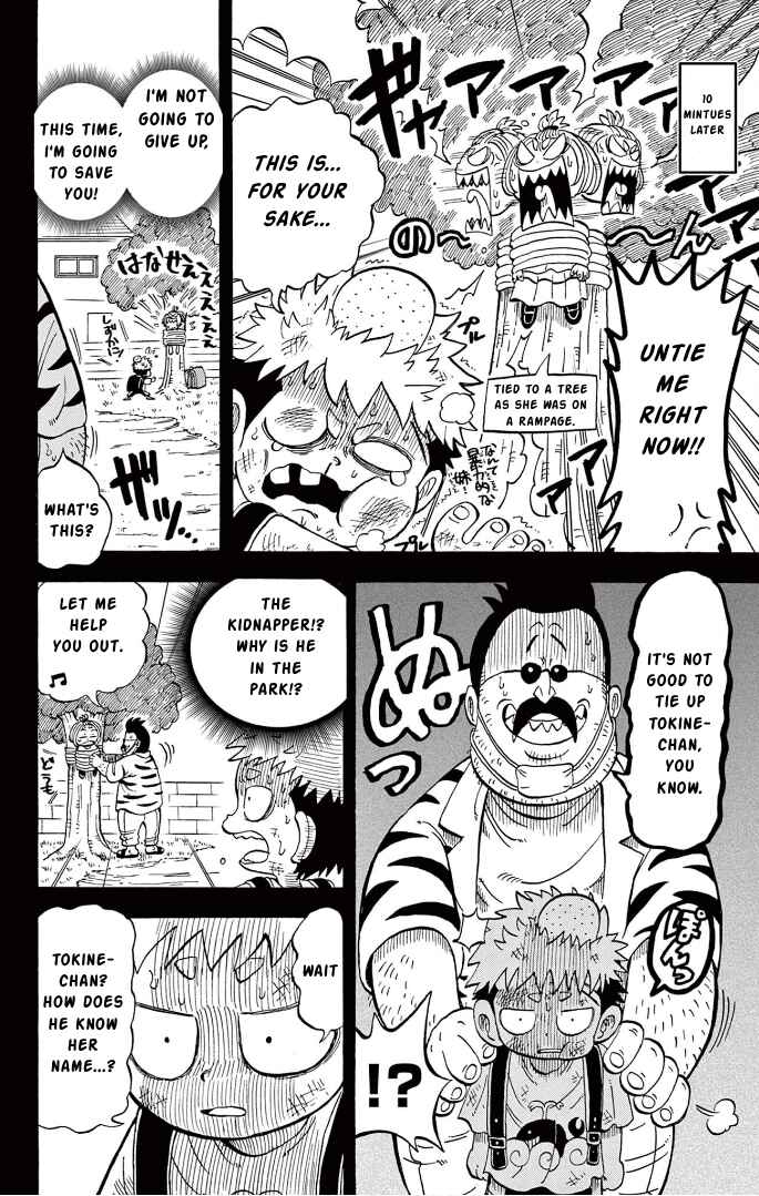 Unmei no Makimodoshi Chapter 5 - Page 17