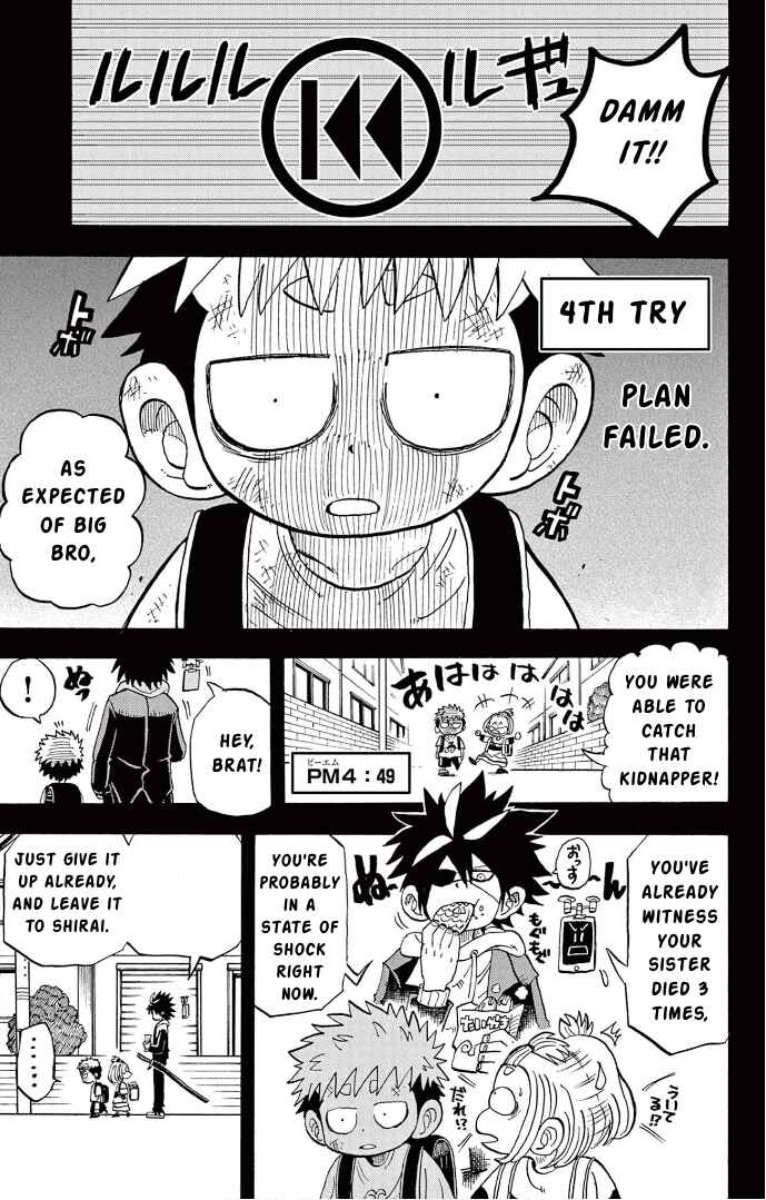 Unmei no Makimodoshi Chapter 5 - Page 20