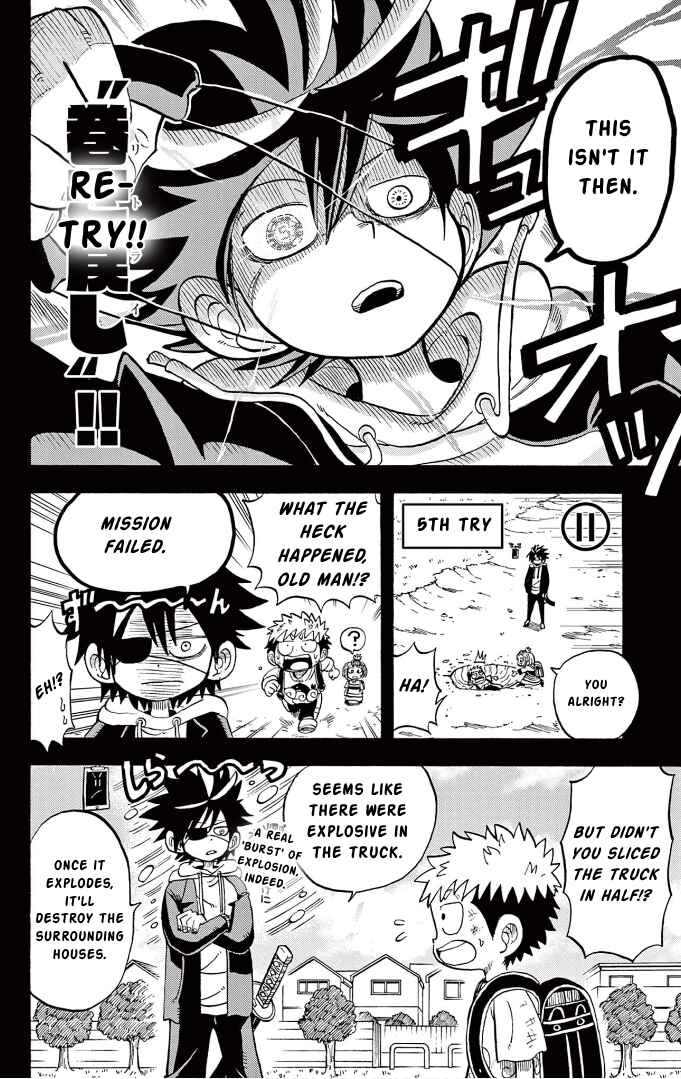 Unmei no Makimodoshi Chapter 5 - Page 25