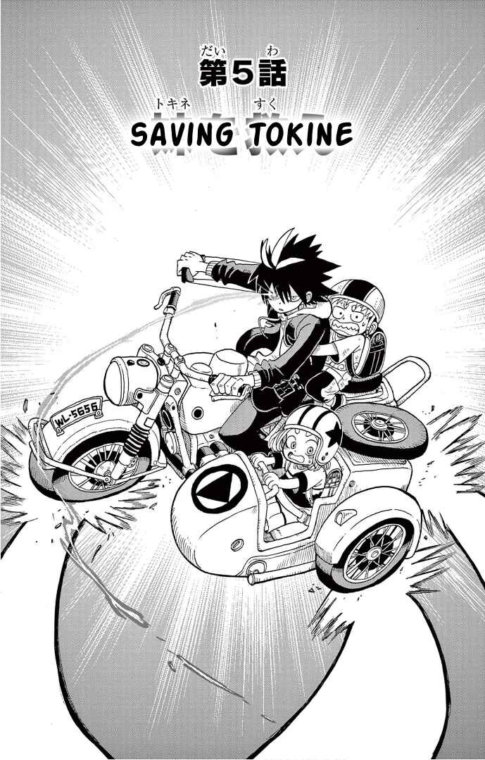 Unmei no Makimodoshi Chapter 5 - Page 4