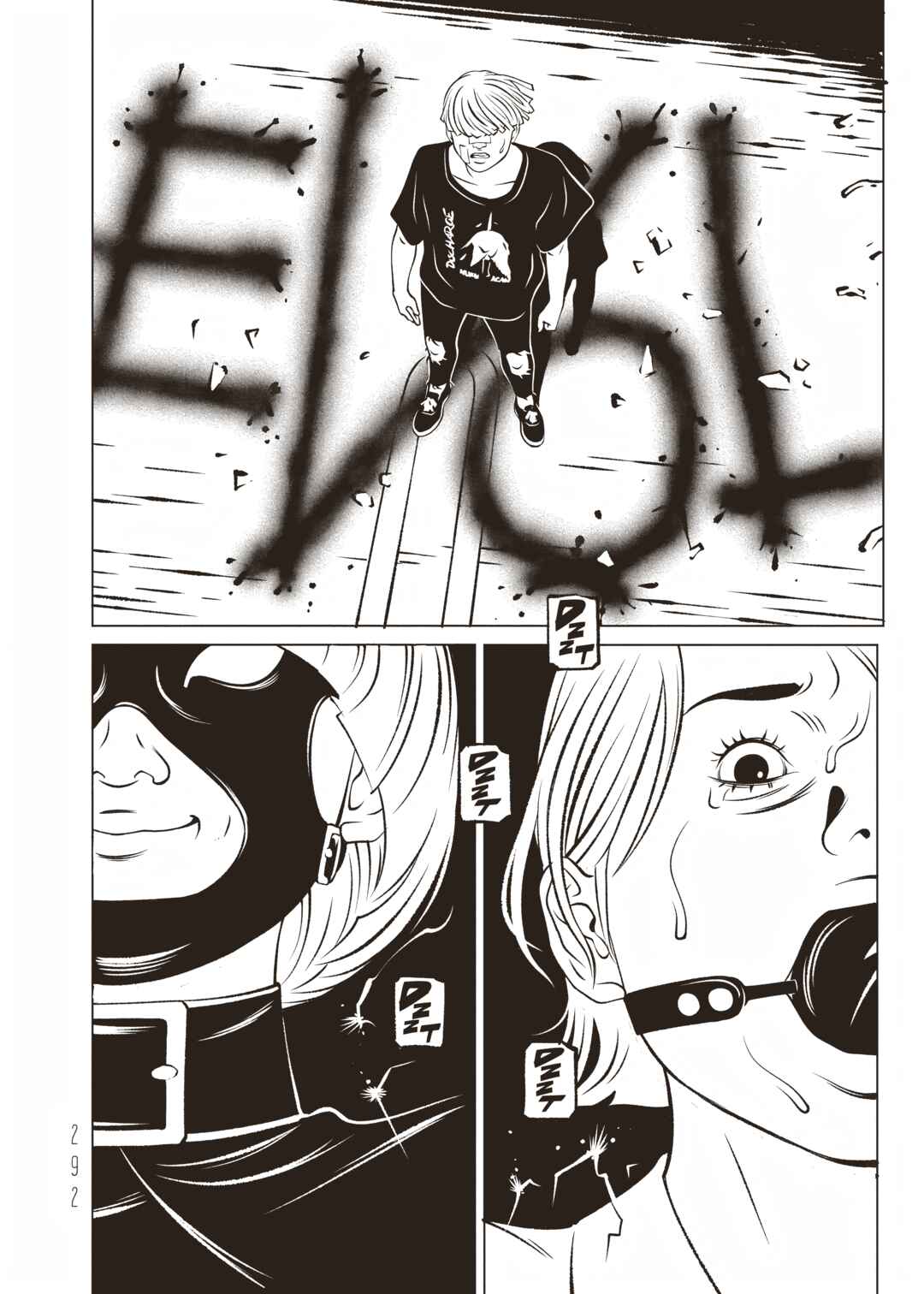 EVOL Chapter 11 - Page 44