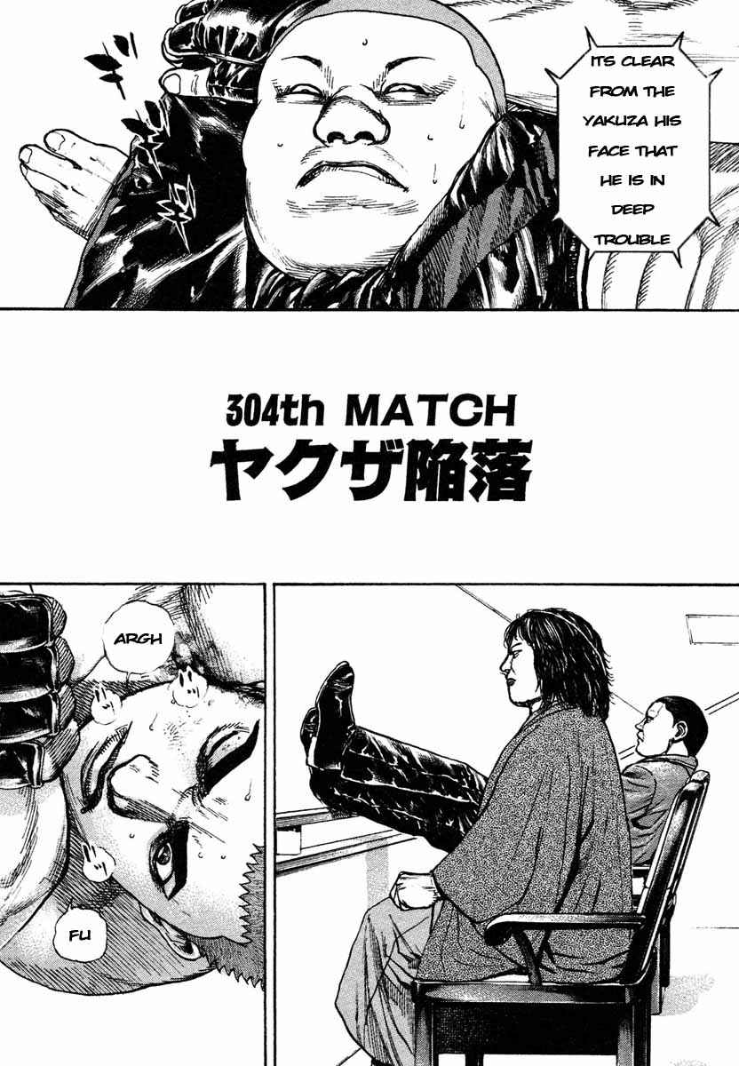 Tough Chapter 304 - Page 1