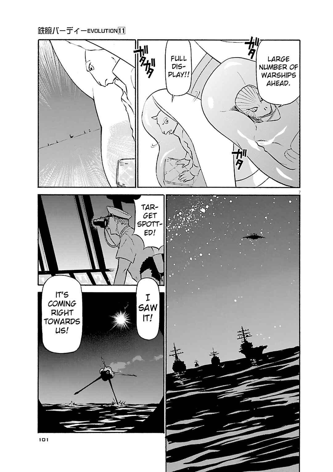 Tetsuwan Birdy Evolution Chapter 115 - Page 7