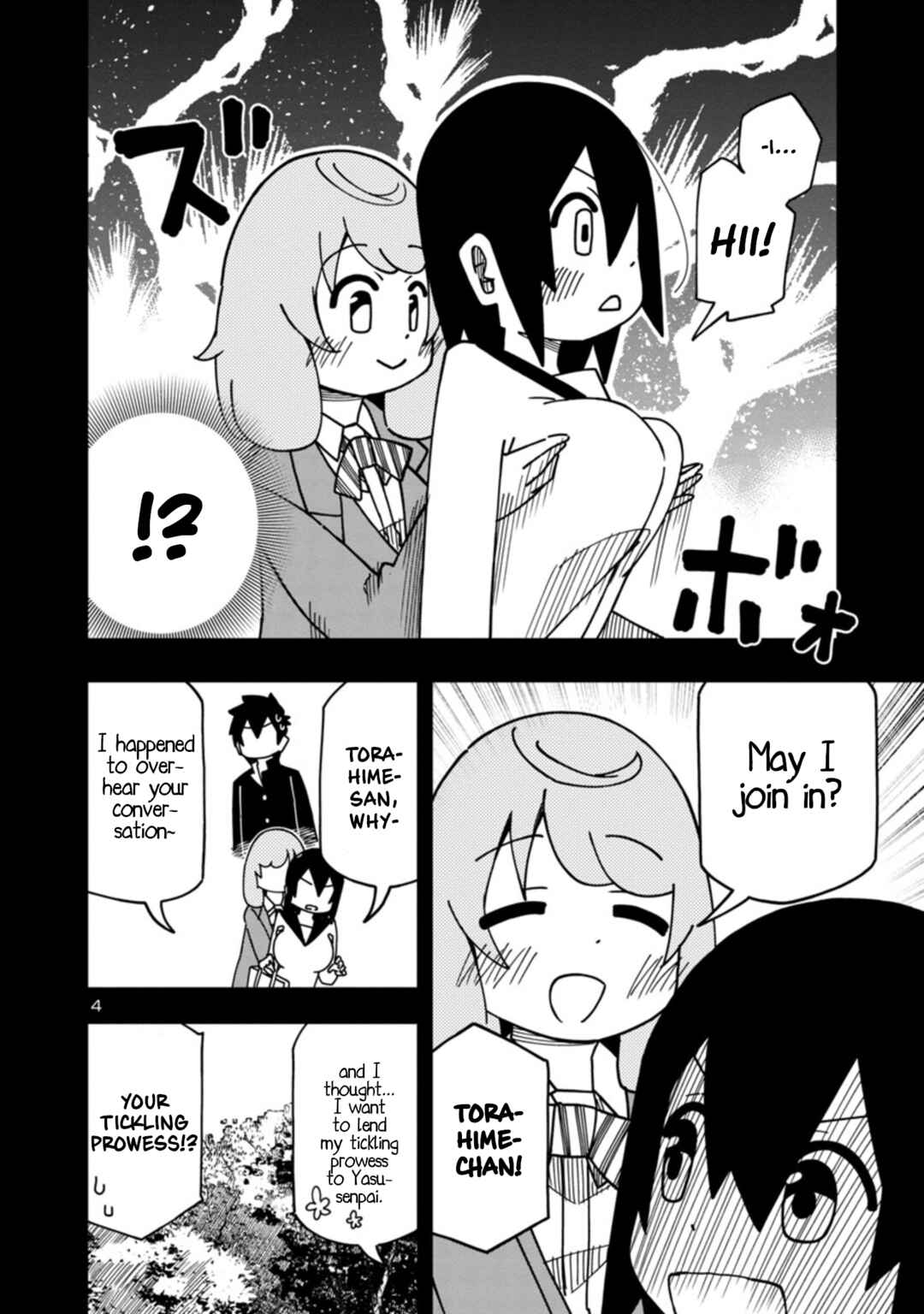 Kawaii Kouhai ni Iwasaretai Chapter 96 - Page 4