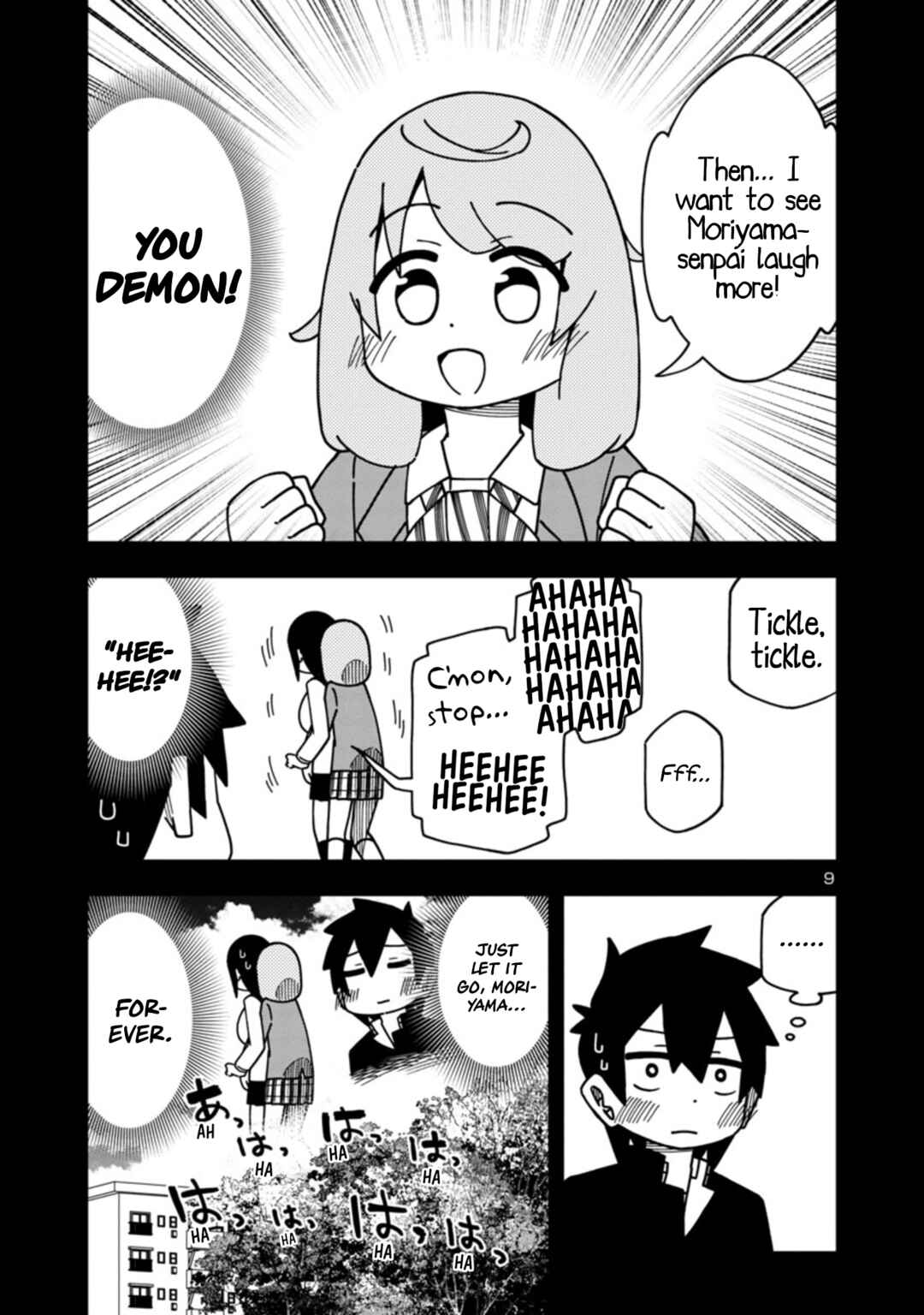 Kawaii Kouhai ni Iwasaretai Chapter 96 - Page 9
