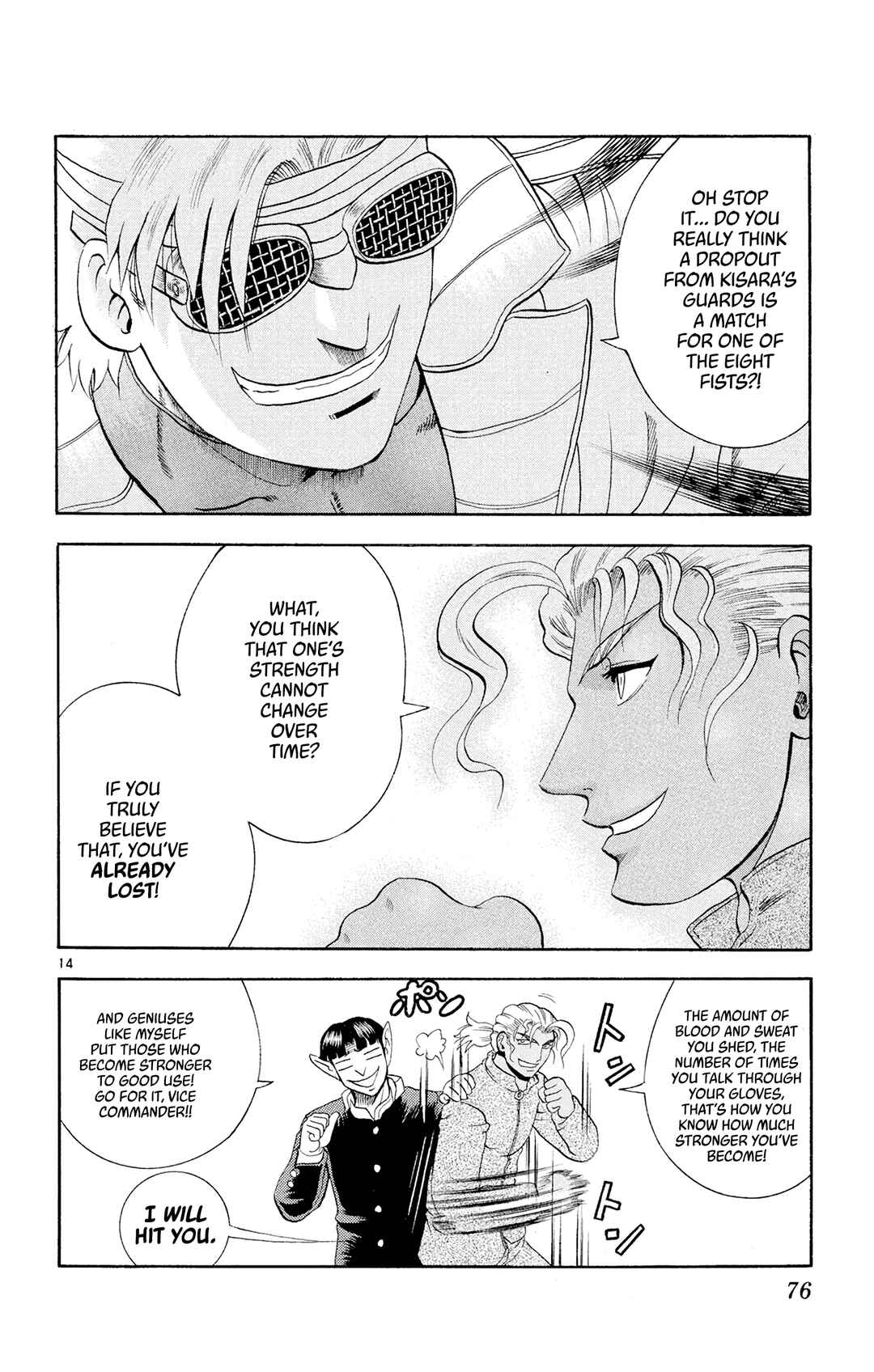 Shijou Saikyou no Deshi Kenichi Chapter 84 - Page 13
