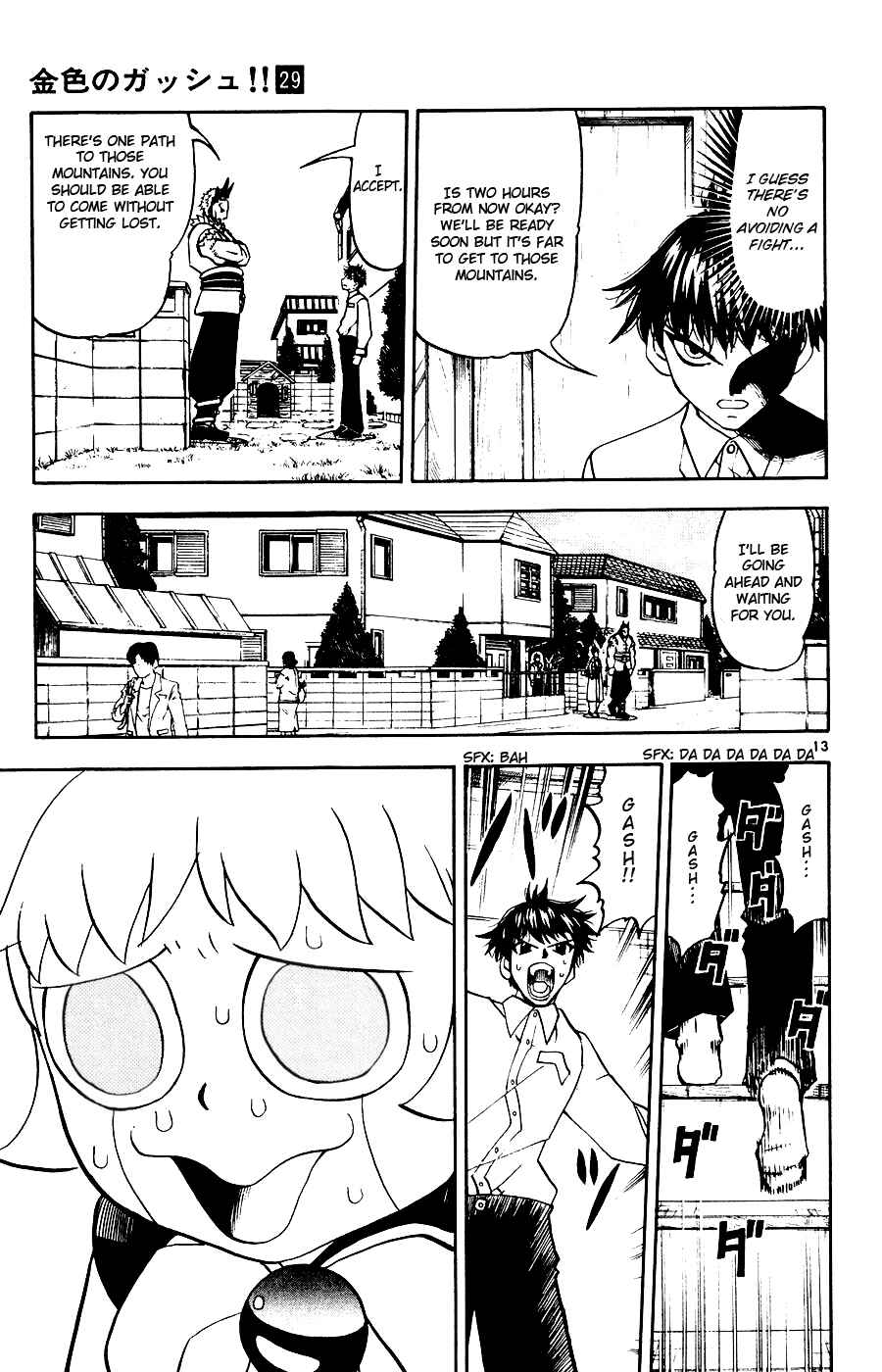 Zatch Bell!! Chapter 278 - Page 13