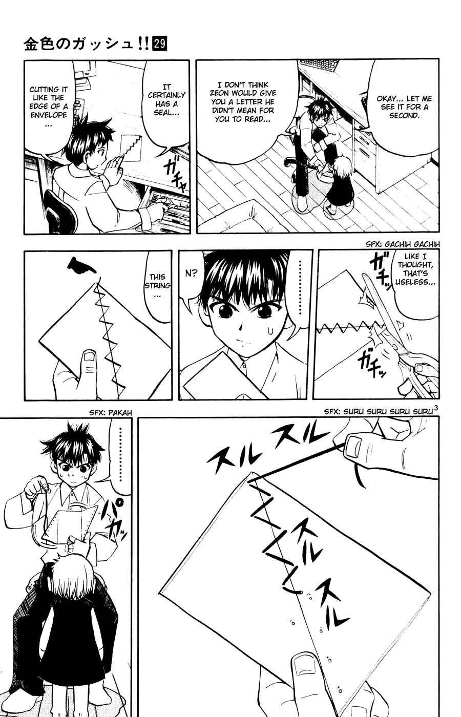 Zatch Bell!! Chapter 278 - Page 3