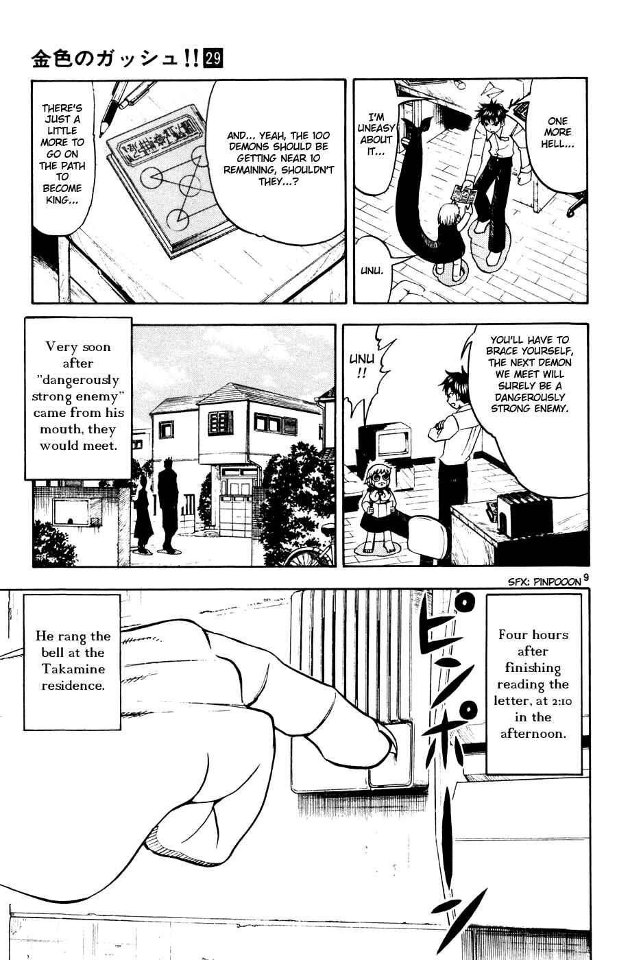 Zatch Bell!! Chapter 278 - Page 9