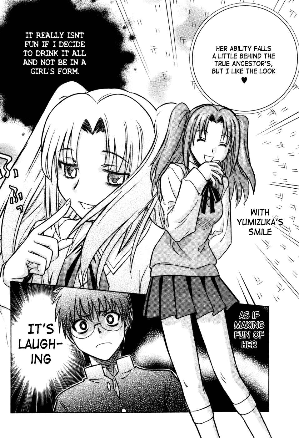 Melty Blood Chapter 11 - Page 16