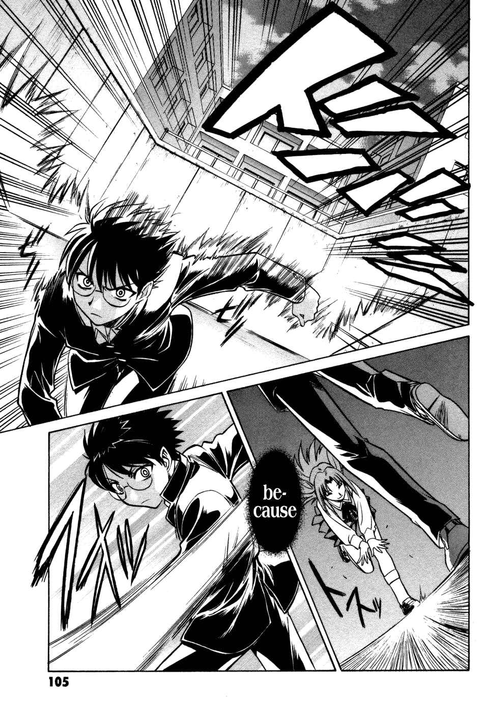 Melty Blood Chapter 11 - Page 24