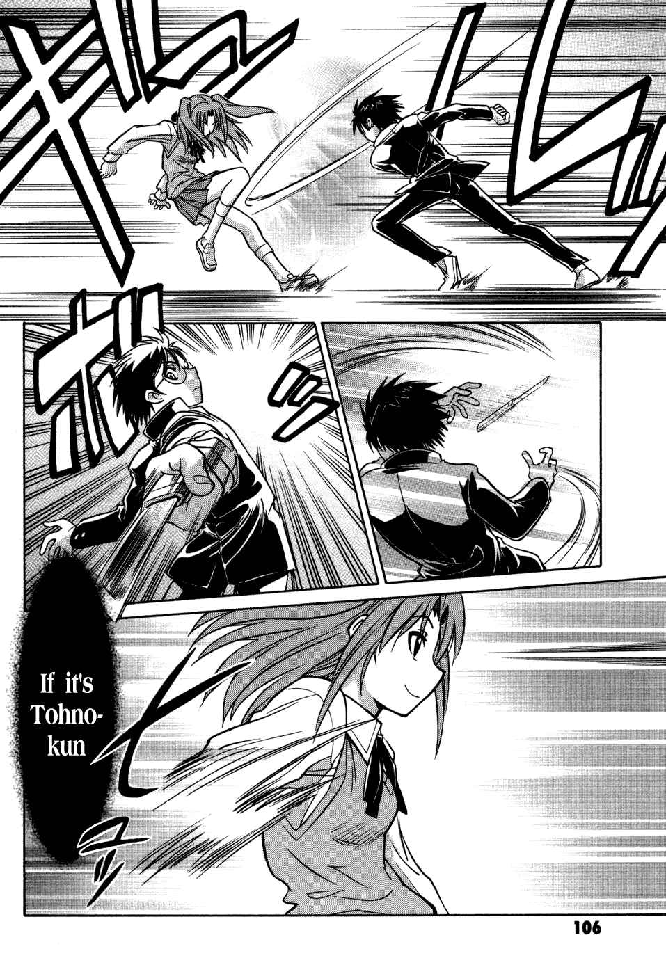 Melty Blood Chapter 11 - Page 25