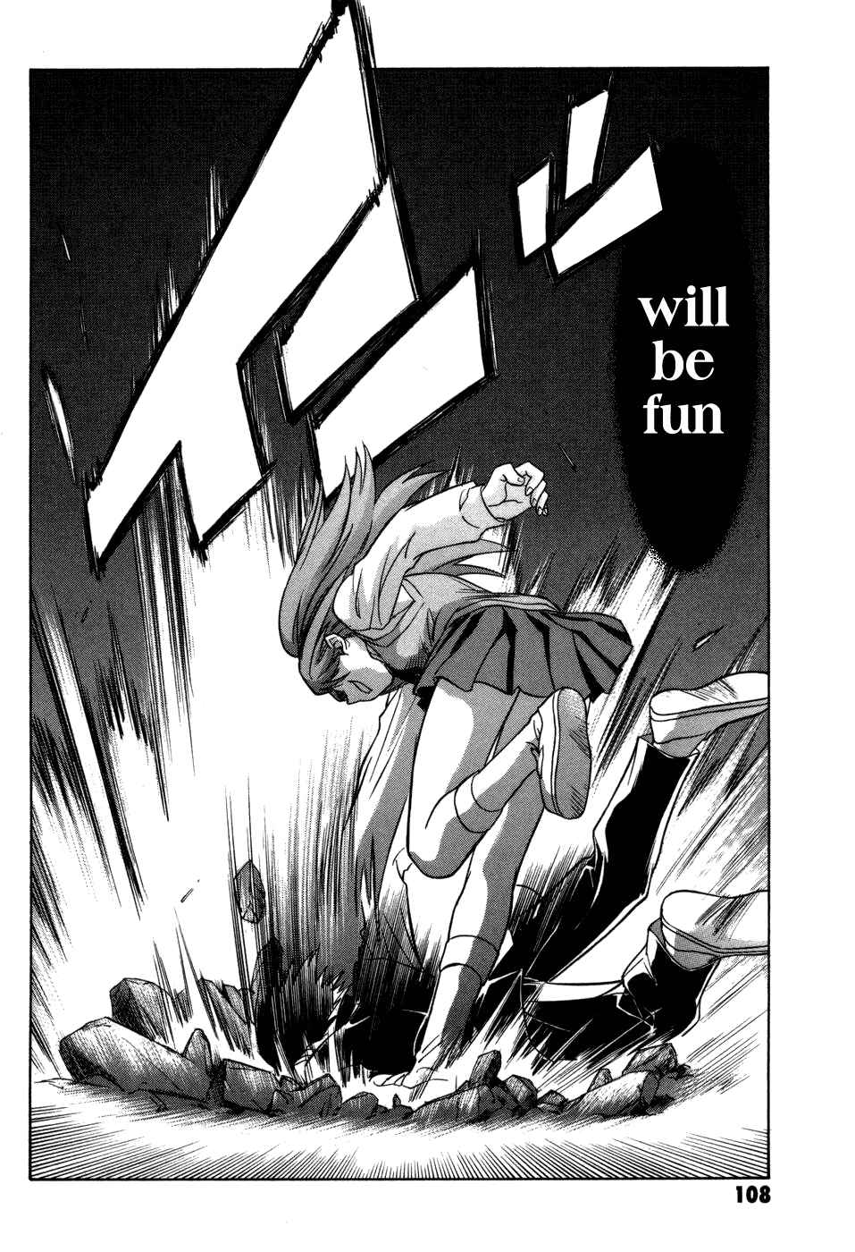 Melty Blood Chapter 11 - Page 27