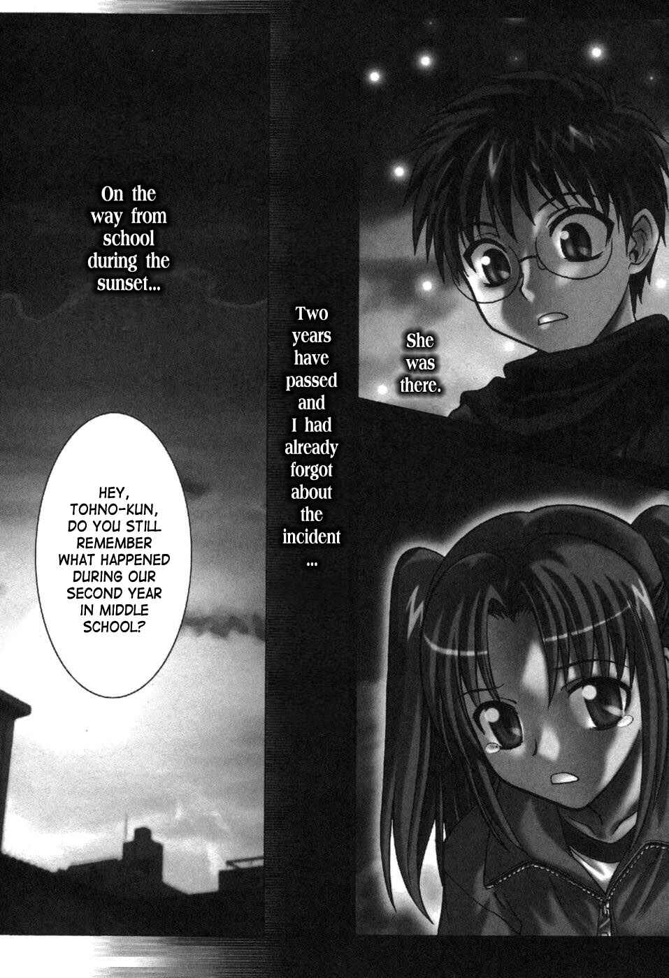 Melty Blood Chapter 11 - Page 3