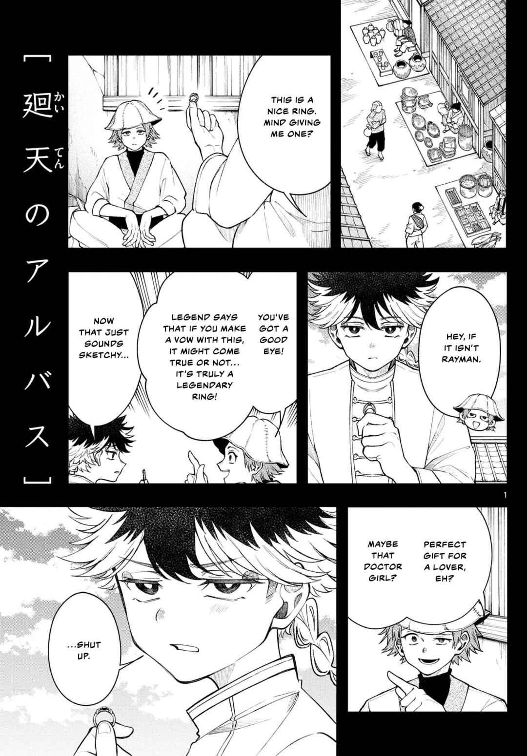Kaiten no Albus Chapter 57 - Page 1