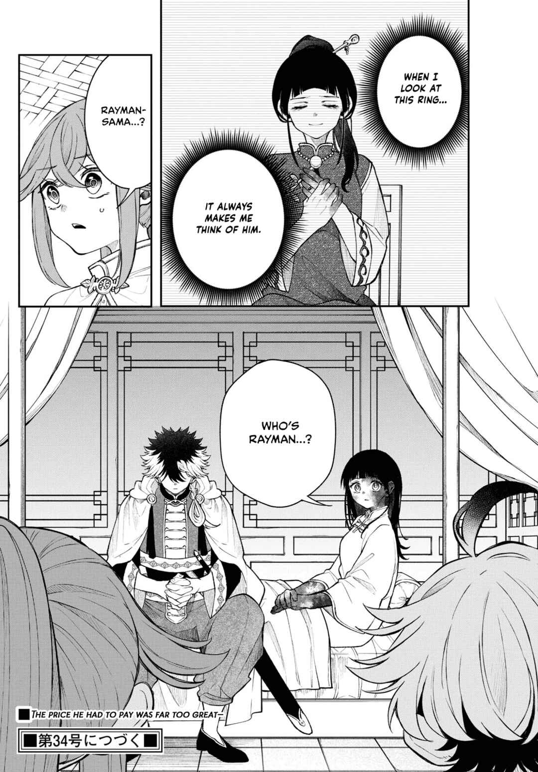 Kaiten no Albus Chapter 57 - Page 16