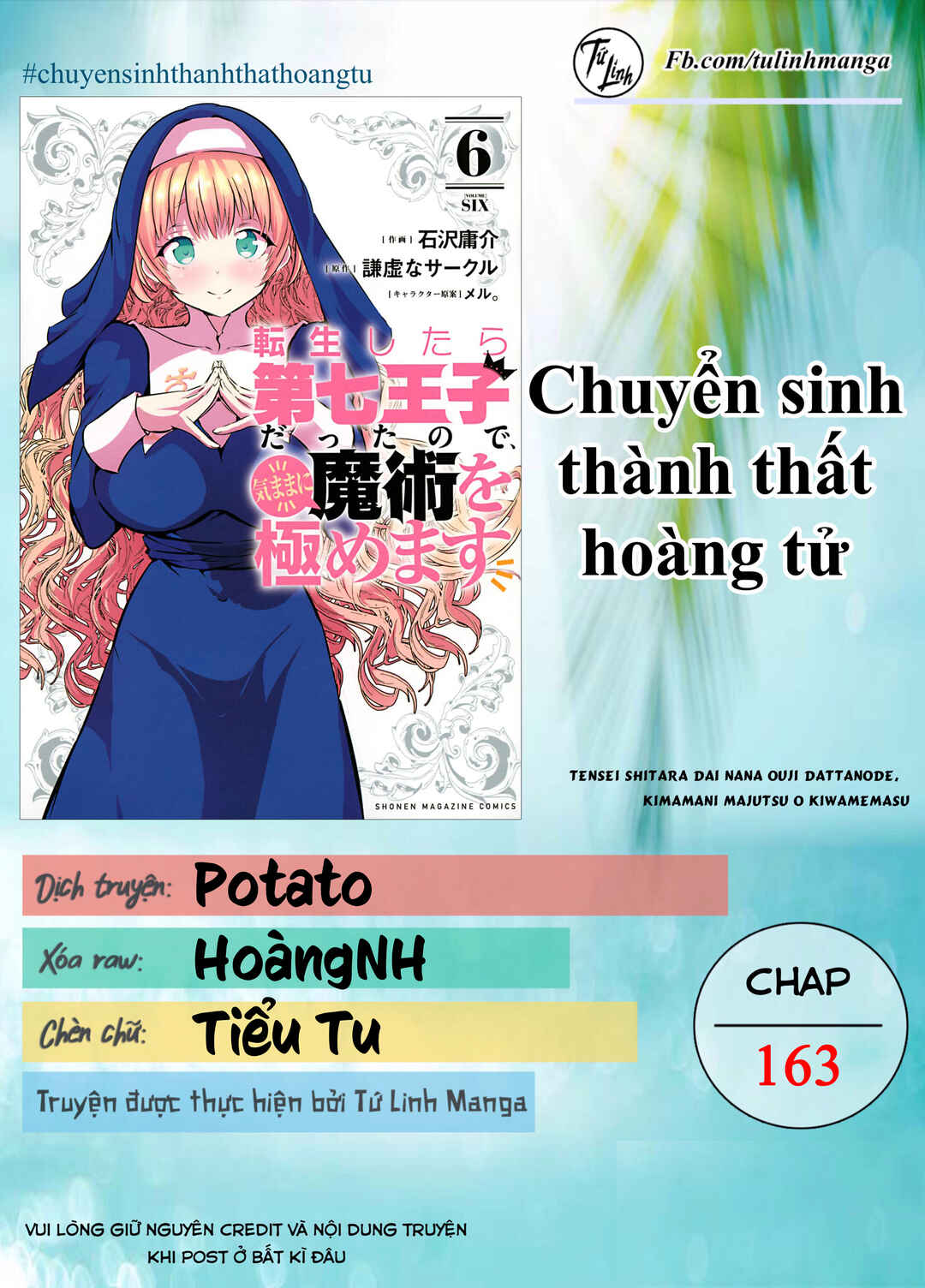 Tensei Shitara Dainana Ouji datta node, Kimama ni Majutsu o Kiwamemasu Chapter 163 - Page 2