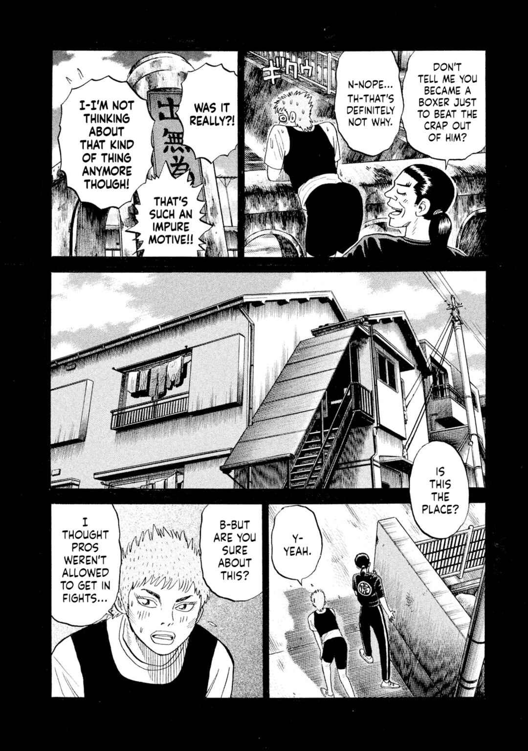Rice Shoulder Chapter 74 - Page 10