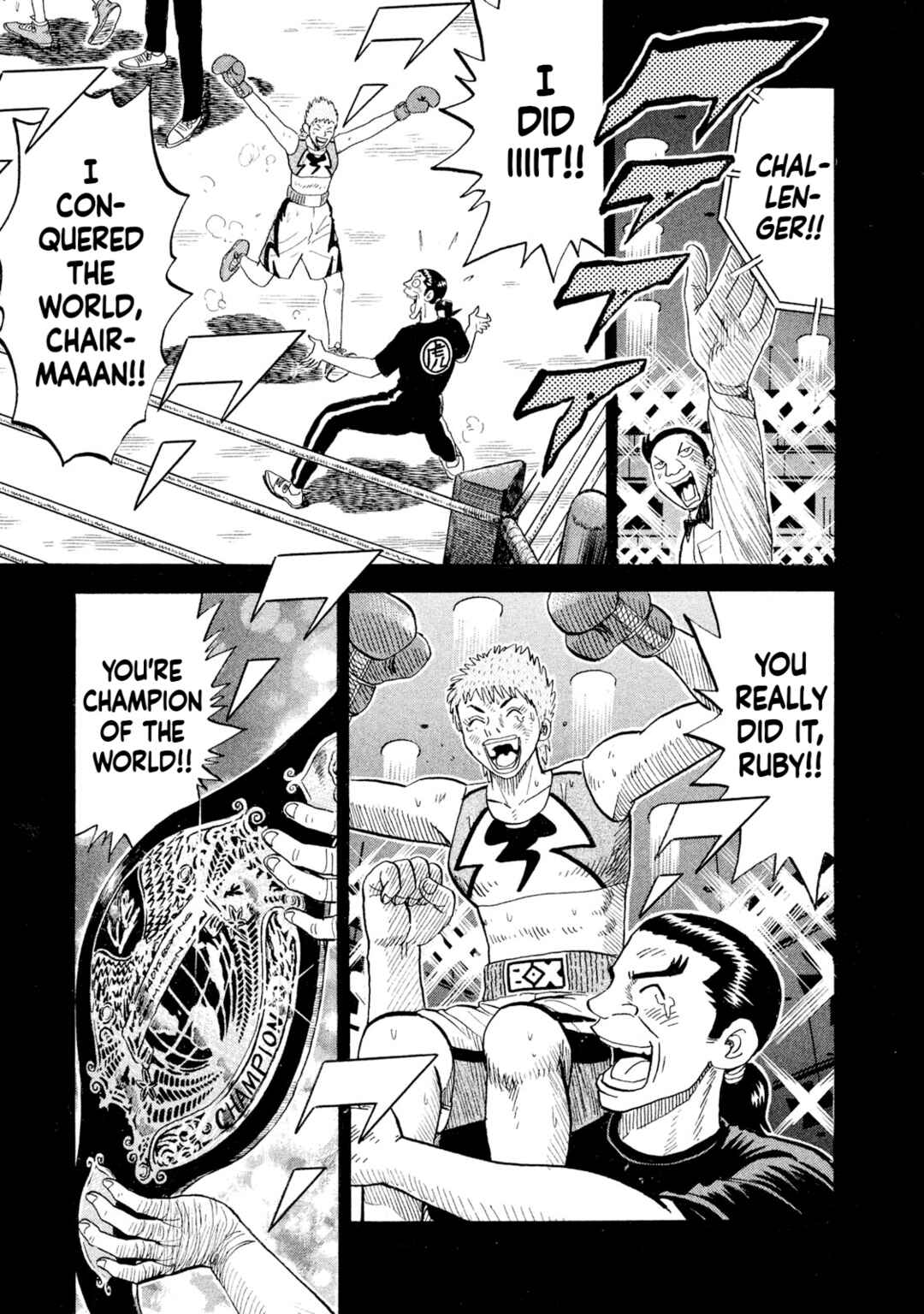 Rice Shoulder Chapter 74 - Page 15