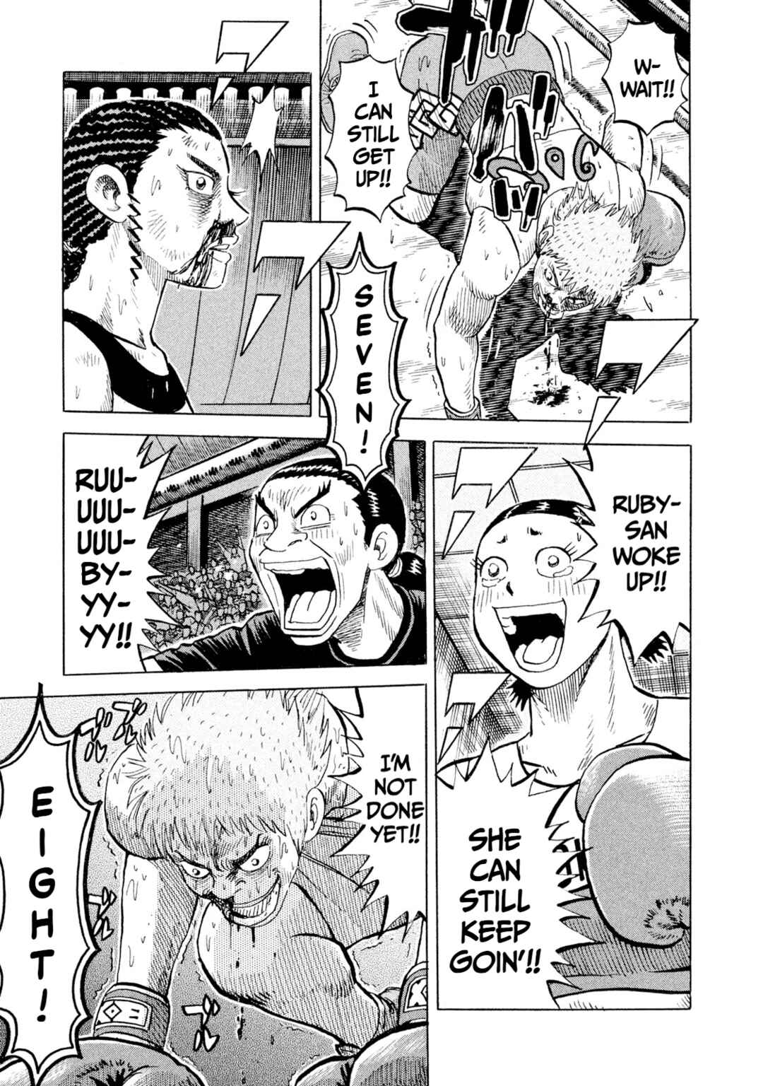 Rice Shoulder Chapter 74 - Page 17