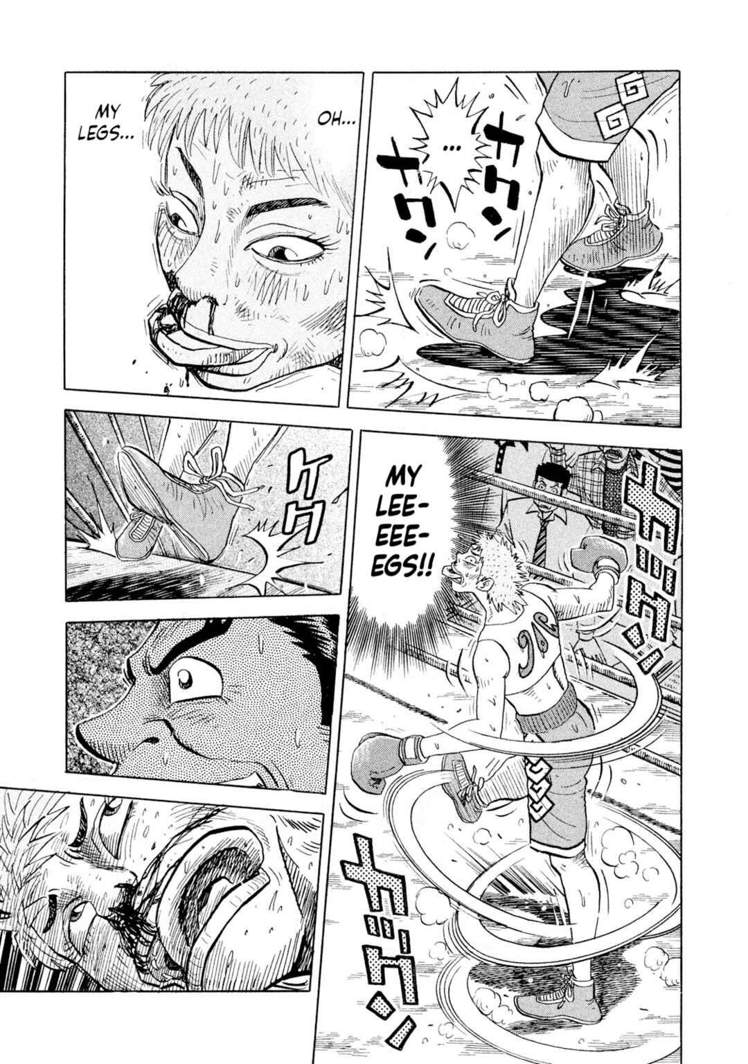 Rice Shoulder Chapter 74 - Page 19
