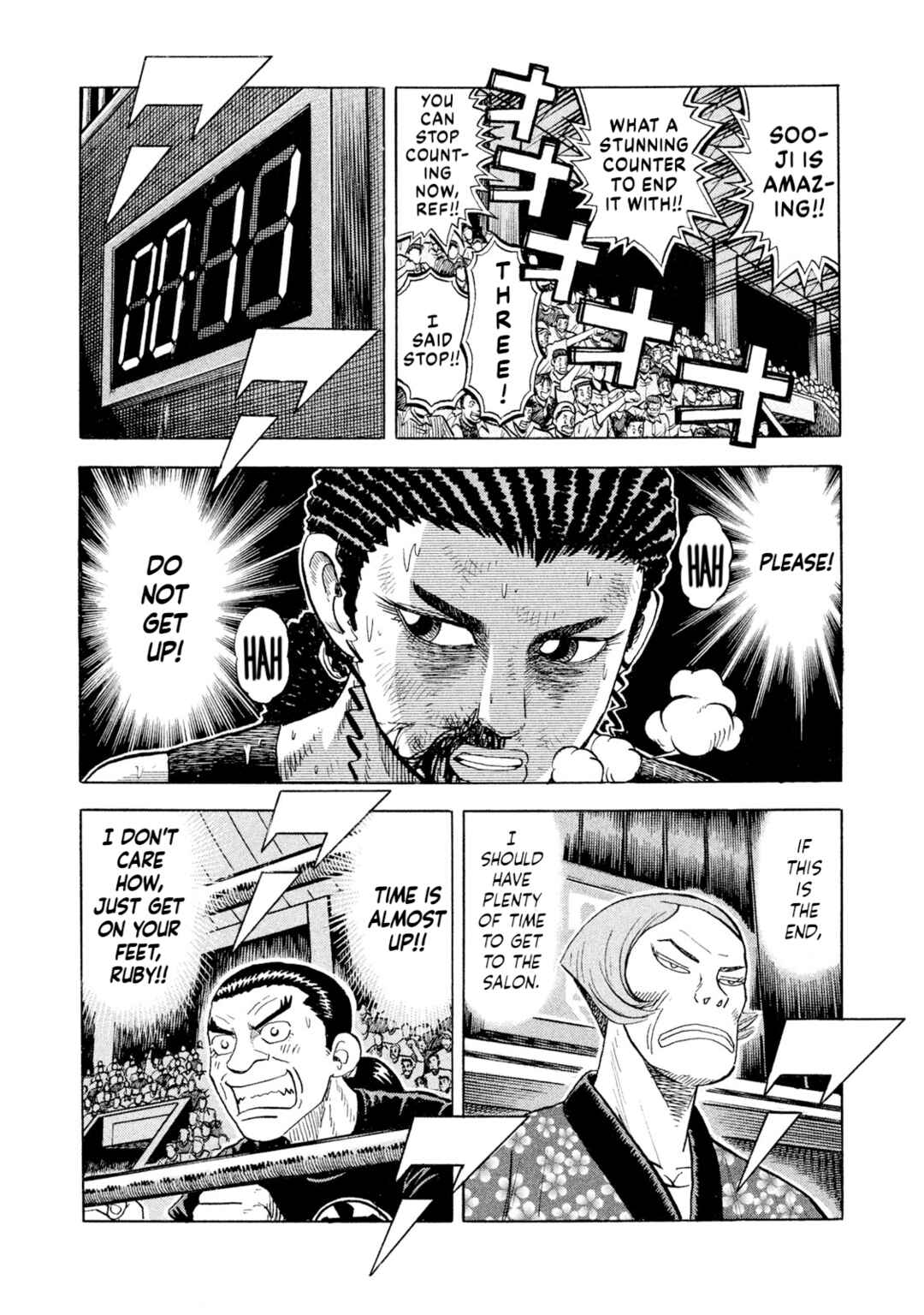 Rice Shoulder Chapter 74 - Page 3