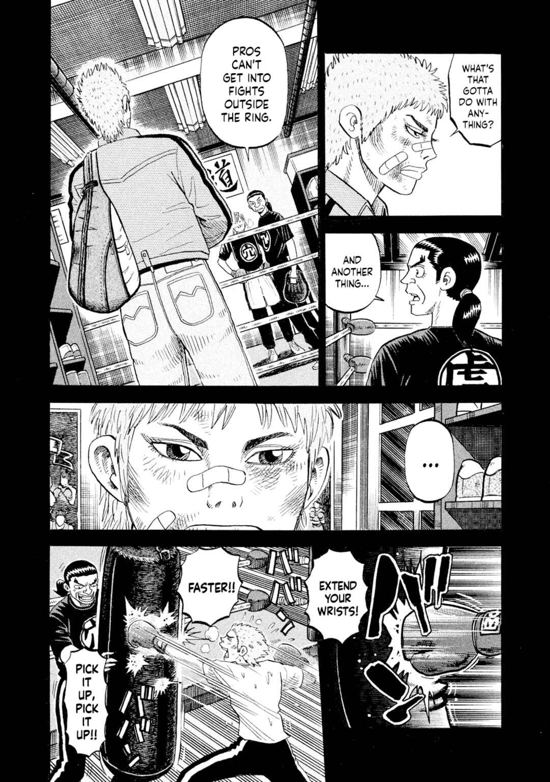 Rice Shoulder Chapter 74 - Page 6