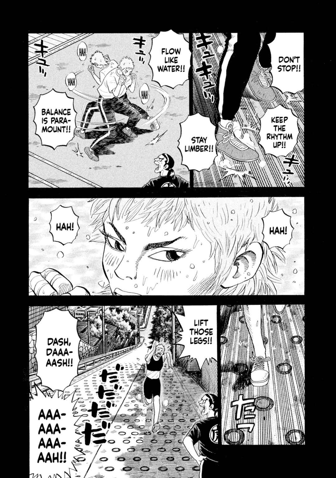 Rice Shoulder Chapter 74 - Page 7