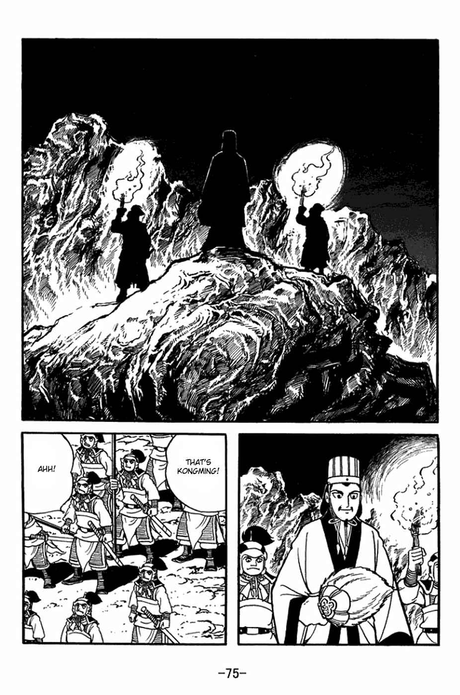 Sangokushi Chapter 403 - Page 26