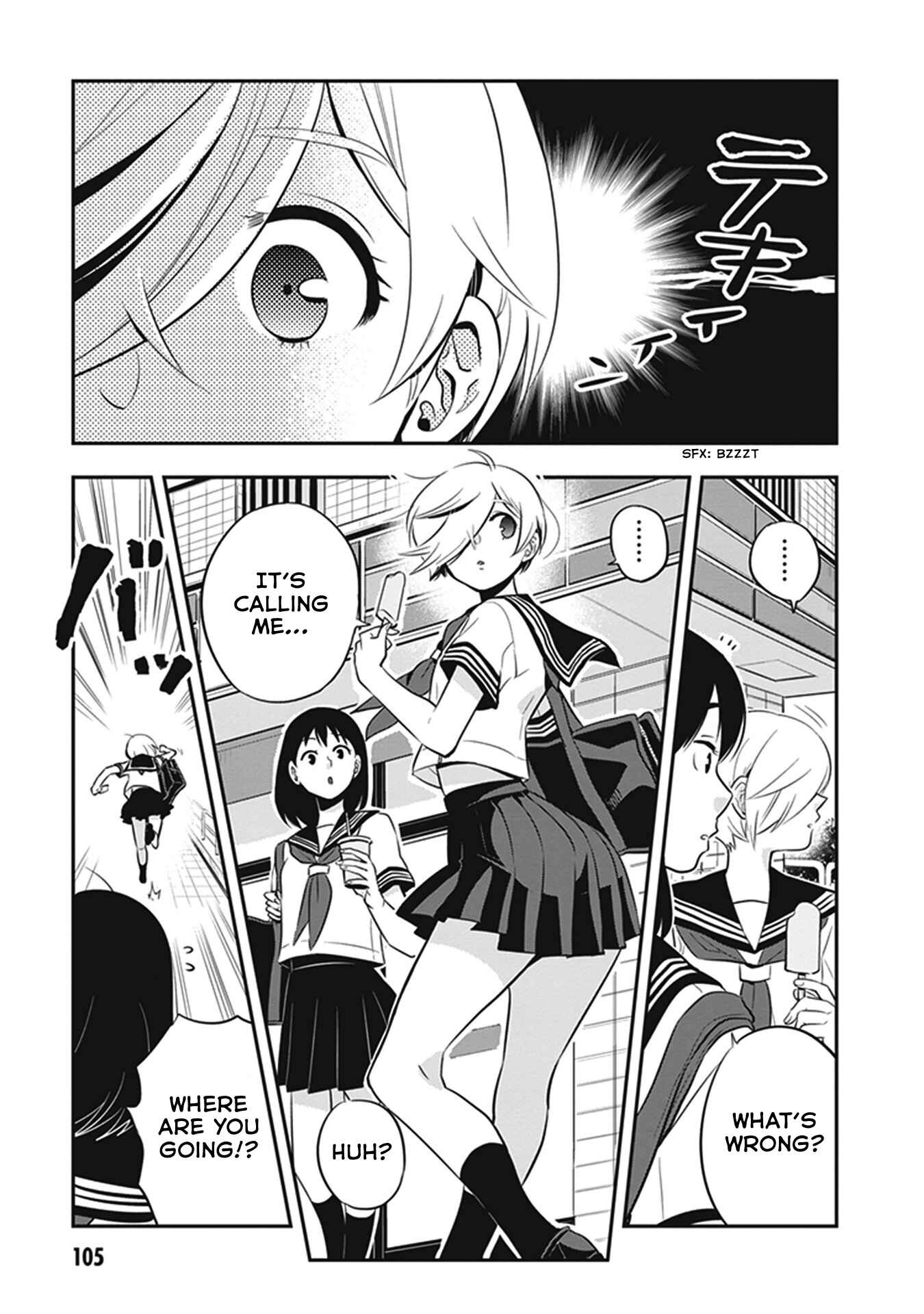 Giri-Giri Saegiru Katagirisan Chapter 11 - Page 5