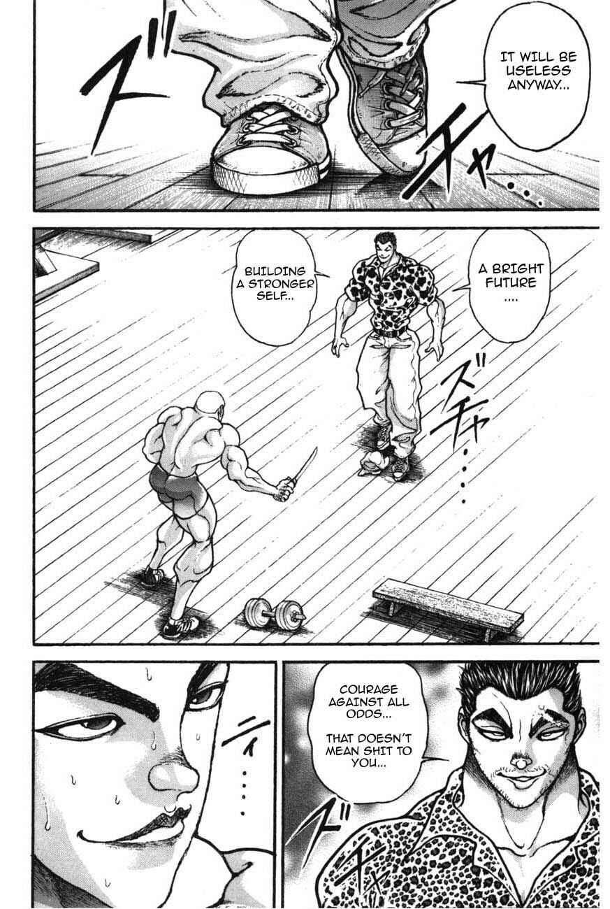 Garouden Chapter 218 - Page 10