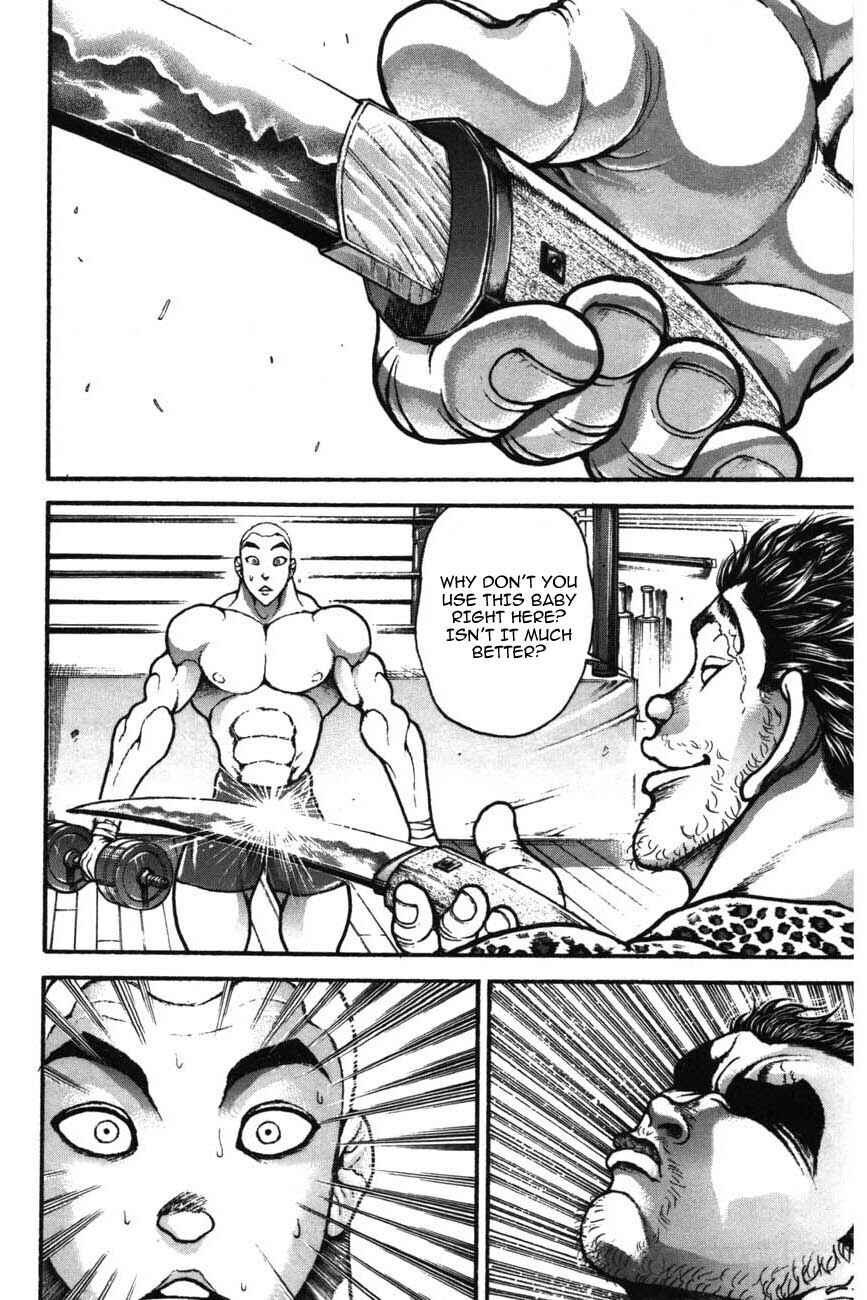 Garouden Chapter 218 - Page 6