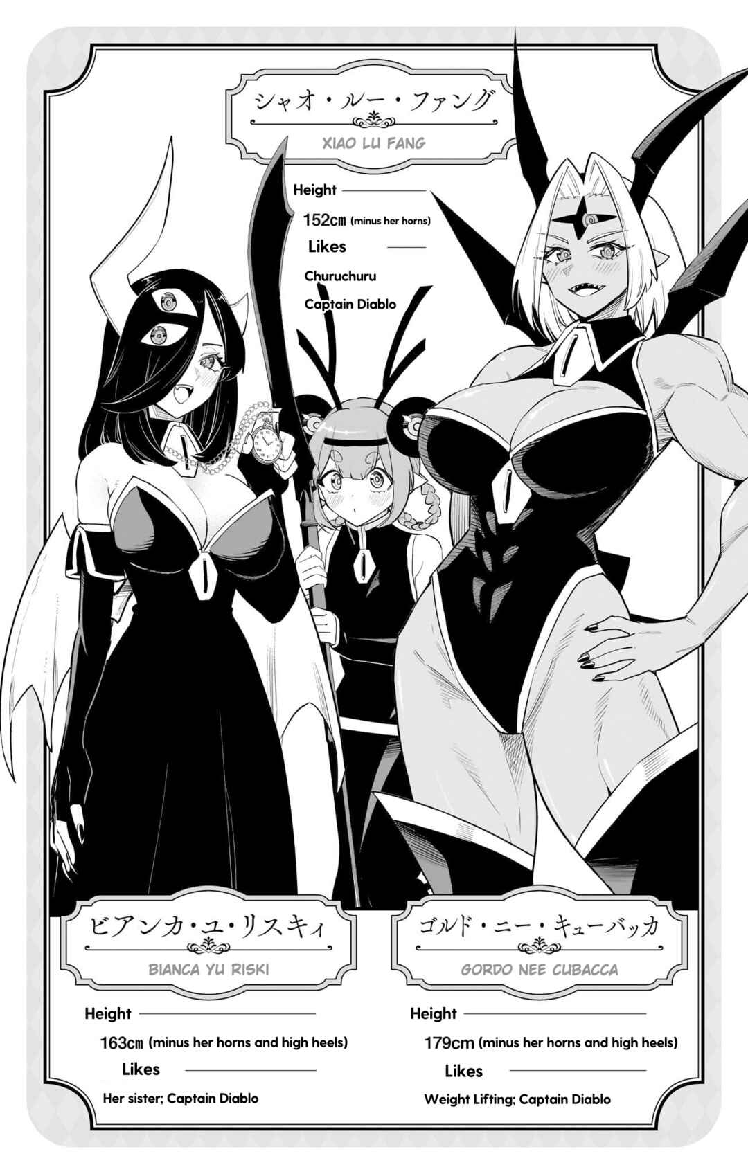 Debby the Corsifa wa Makezugirai Chapter 54.5 - Page 3