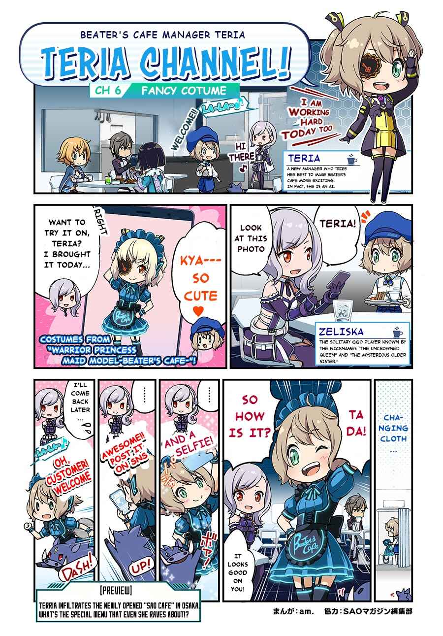 Beater's Cafe Tenchou Teria ga Hasshinsuru Manga Teria Channel! Chapter 6 - Page 1