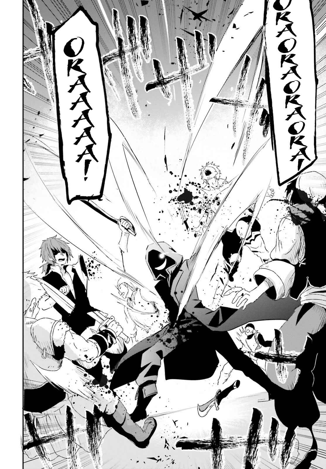 Kage no Jitsuryokusha ni Naritakute! Chapter 1 - Page 19