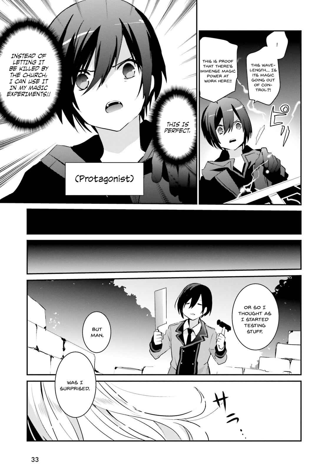 Kage no Jitsuryokusha ni Naritakute! Chapter 1 - Page 26