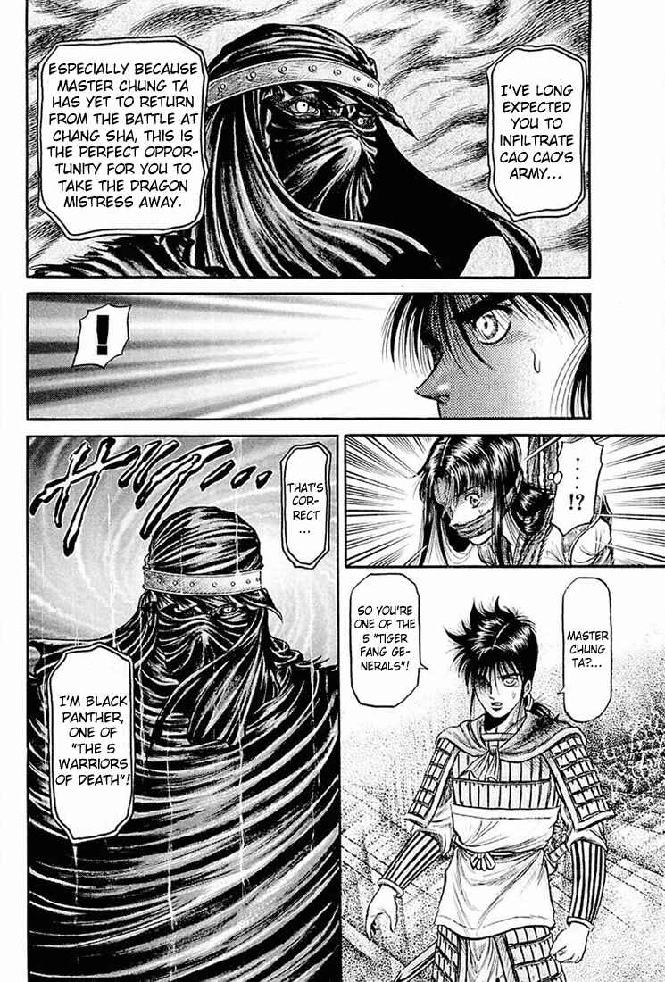 Ryuroden Chapter 40 - Page 16