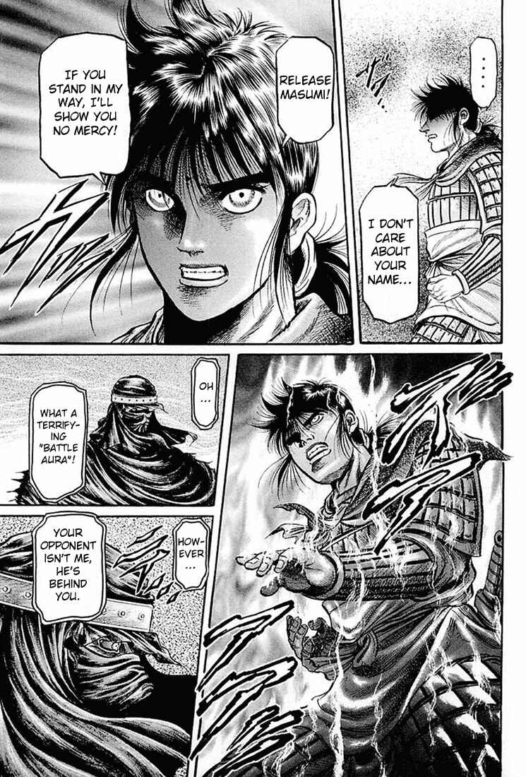 Ryuroden Chapter 40 - Page 17