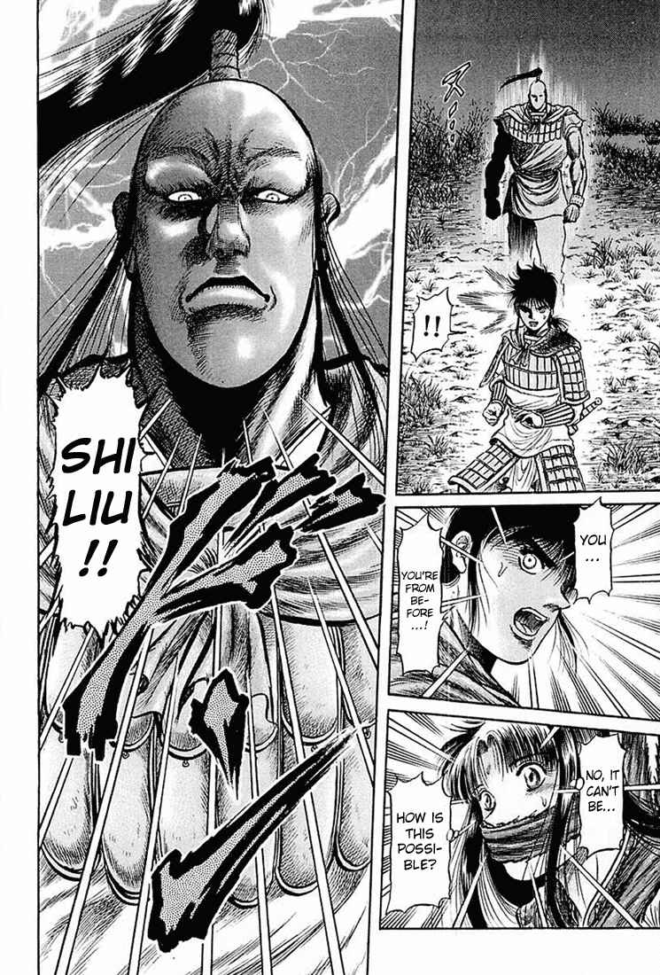 Ryuroden Chapter 40 - Page 18
