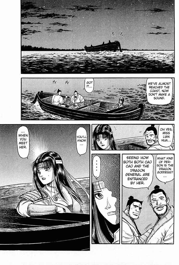 Ryuroden Chapter 40 - Page 19