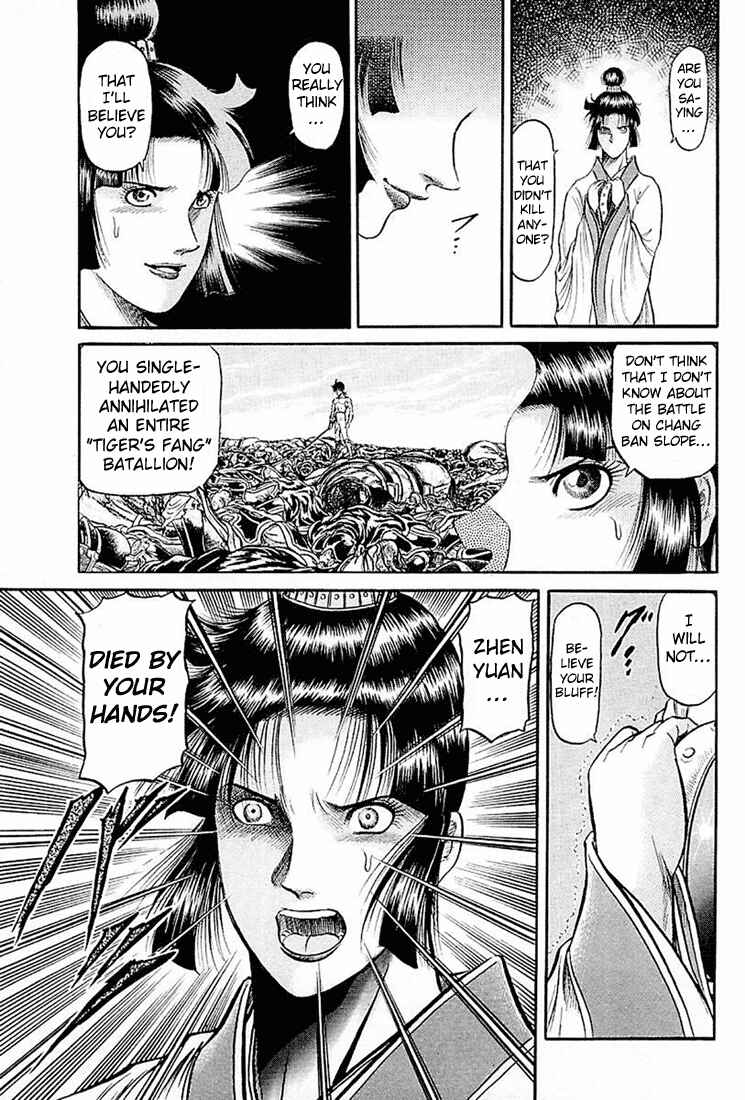 Ryuroden Chapter 40 - Page 5