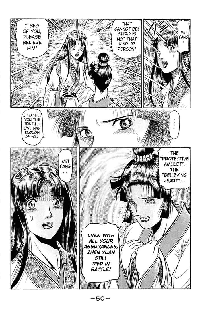 Ryuroden Chapter 40 - Page 6