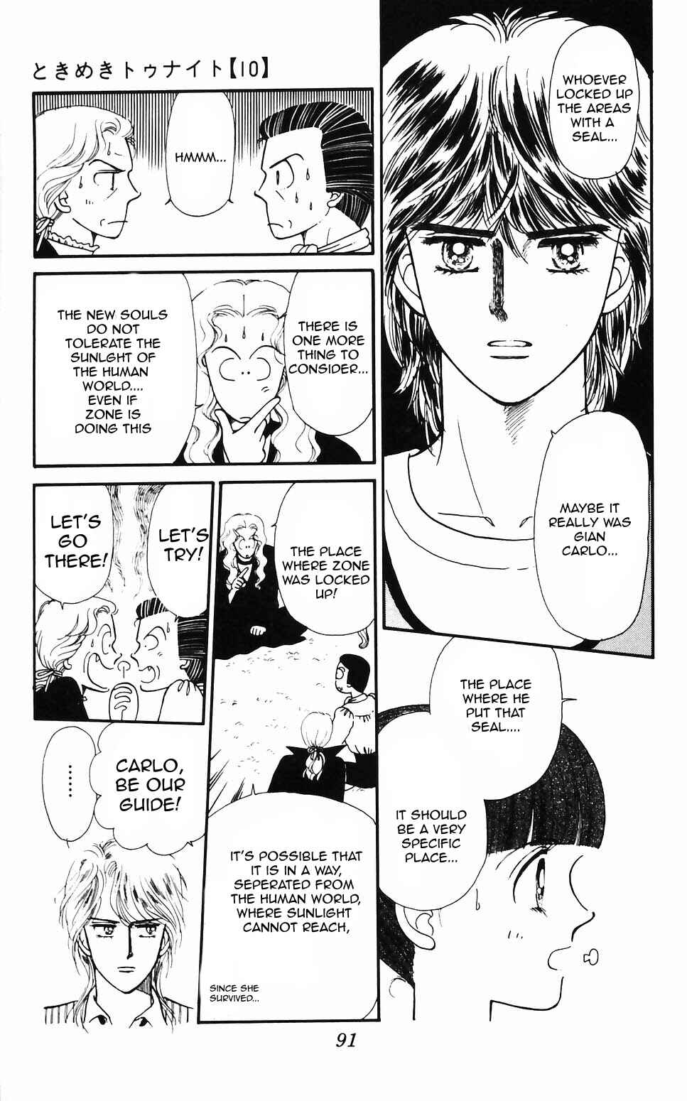 Tokimeki Tonight Chapter 59 - Page 12