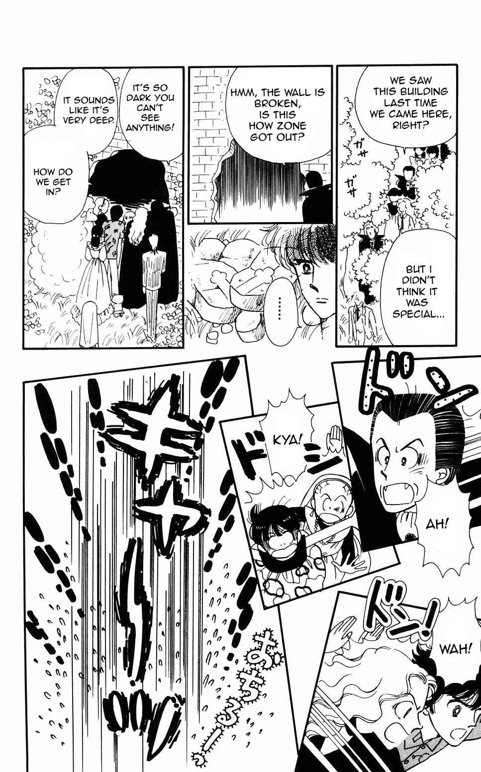 Tokimeki Tonight Chapter 59 - Page 15