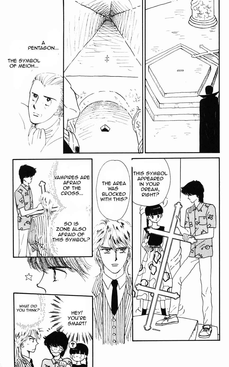 Tokimeki Tonight Chapter 59 - Page 18