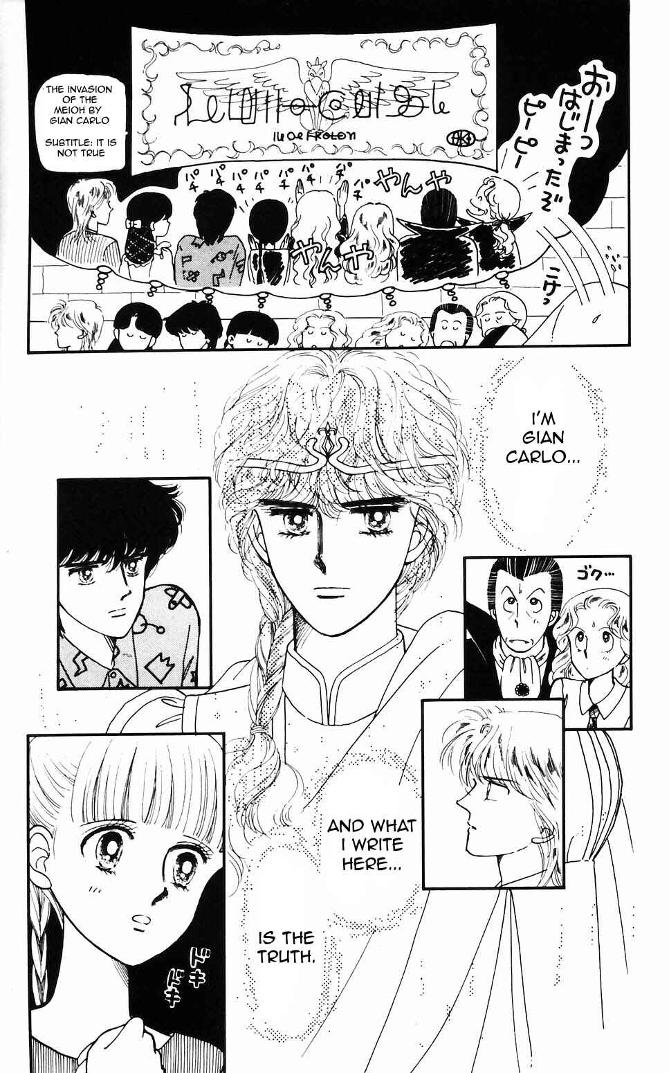 Tokimeki Tonight Chapter 59 - Page 20
