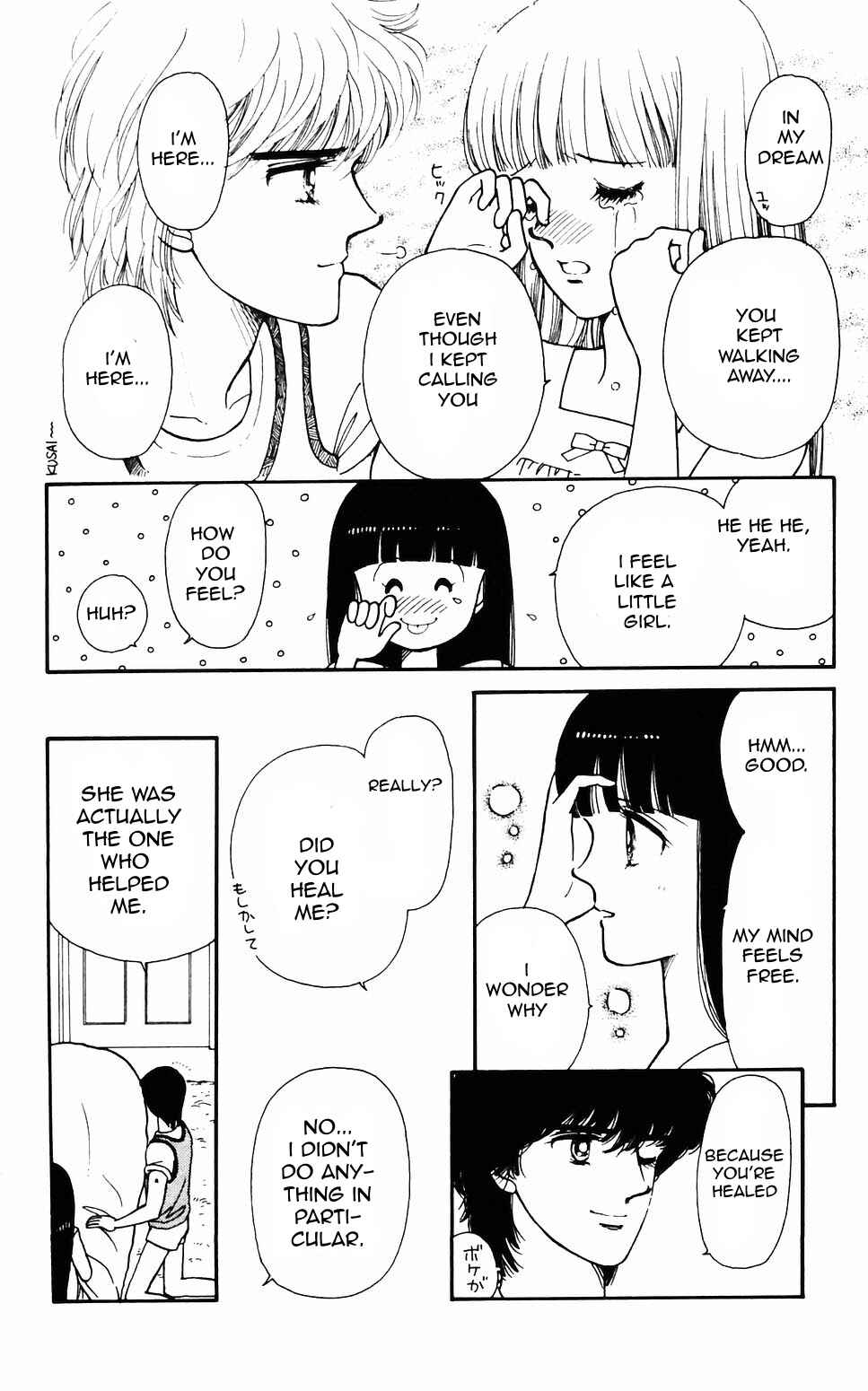 Tokimeki Tonight Chapter 59 - Page 5