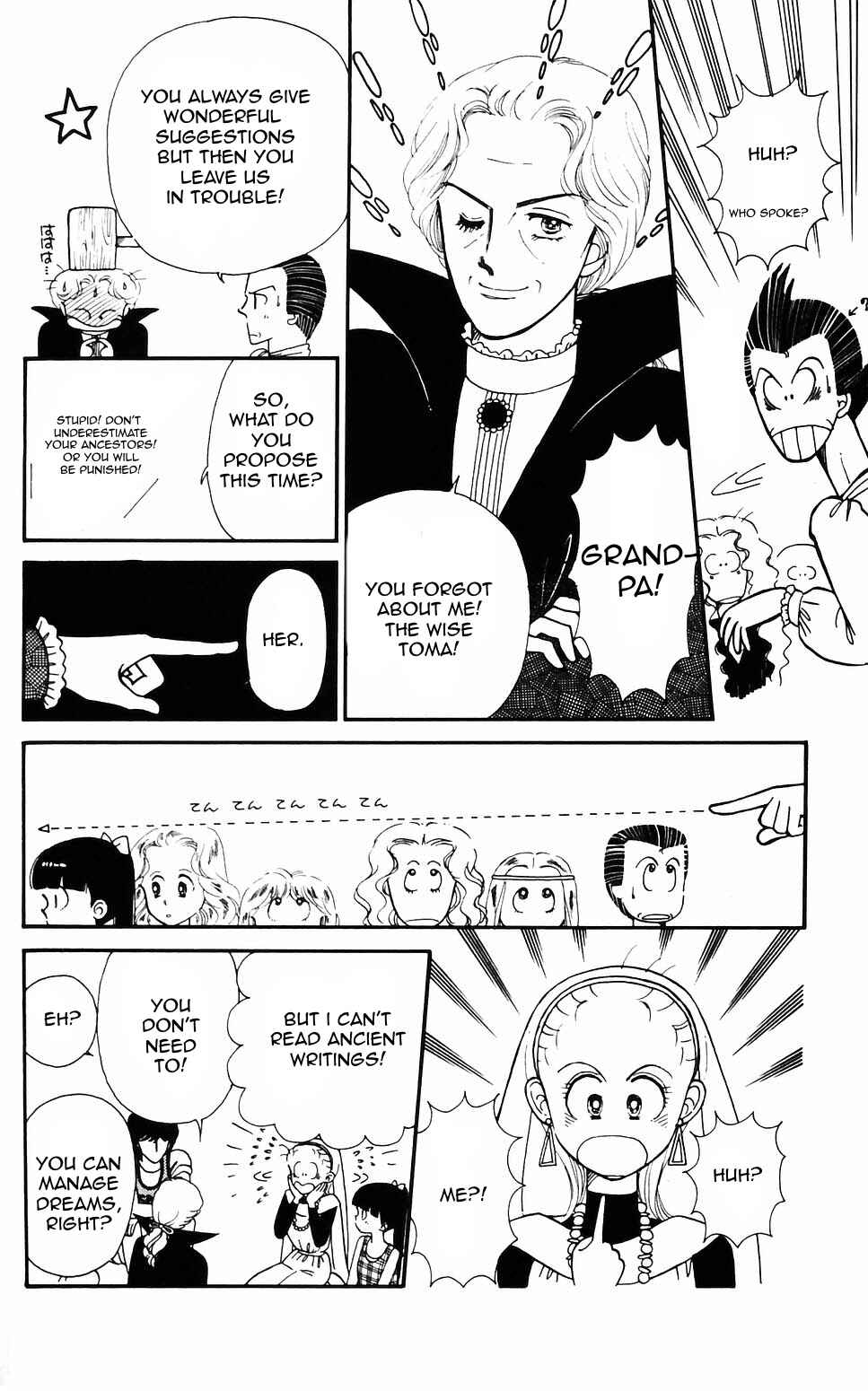 Tokimeki Tonight Chapter 59 - Page 9