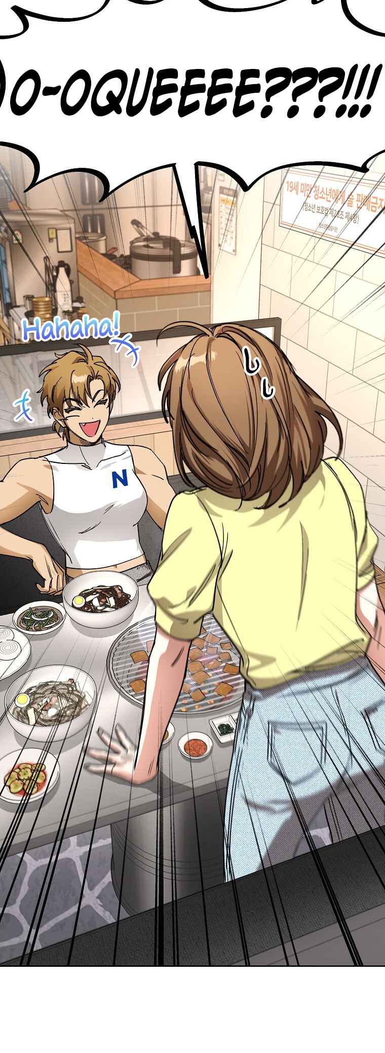 Dungeon An ui Sallimkkun Chapter 7 - Page 38